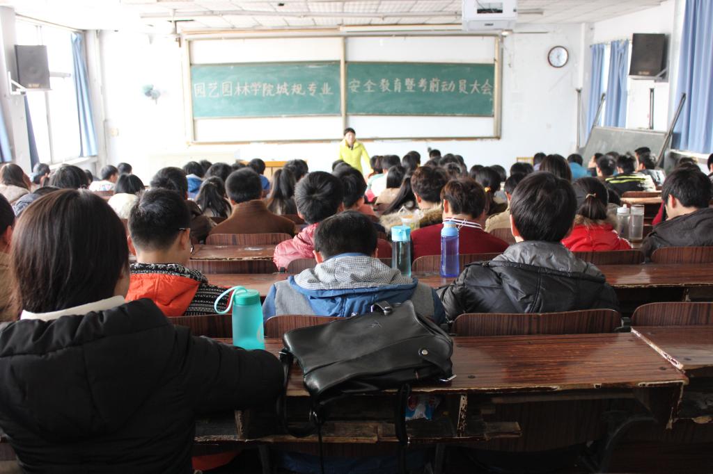 张雪霞老师对城规专业同学进行动员