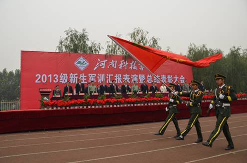http://www.hist.edu.cn/_mediafile/hist/2013/09/27/179u1122j1.jpg